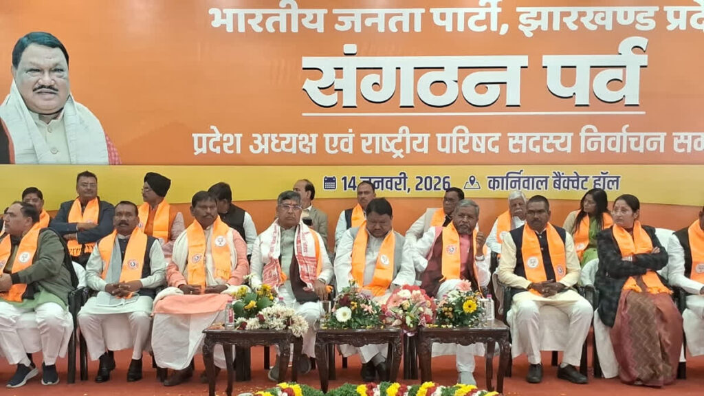 राज्यसभा सांसद आदित्य साहू के हाथों में झारखंड भाजपा की कमान, 21 राष्ट्रीय परिषद सदस्यों के नाम की भी घोषणा