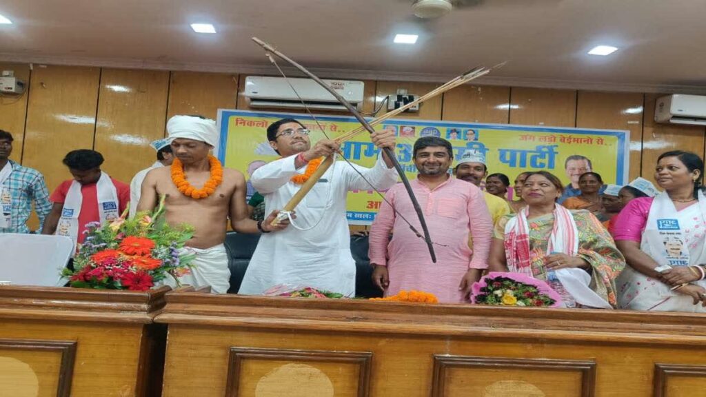 झारखंड में ‘आप’ का बड़ा दांव: 49 सदस्यीय प्रदेश समन्वय समिति का एलान, निकाय चुनावों के जरिए जमीन मजबूत करने की तैयारी