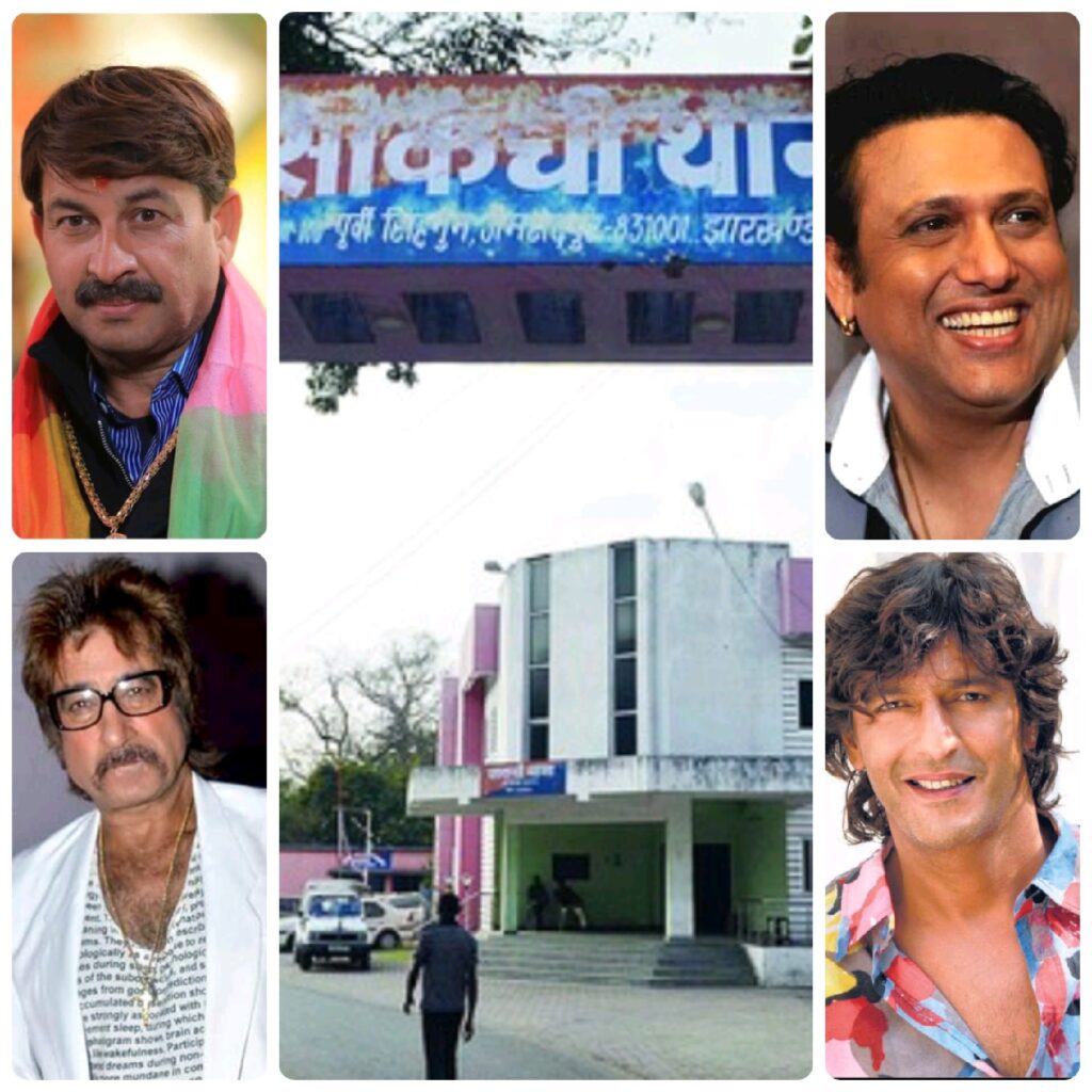 Jamshedpur Investment Fraud: Celebrity Ads Used to Trap Investors, FIR Registered