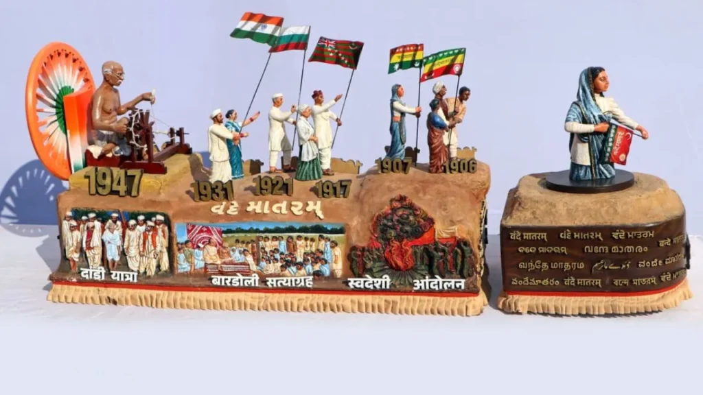 Republic Day 2026: कर्तव्य पथ पर दिखेगी तिरंगे की गौरवगाथा, गणतंत्र दिवस पर ‘वंदे मातरम’ के साथ गुजरात की अनोखी झांकी