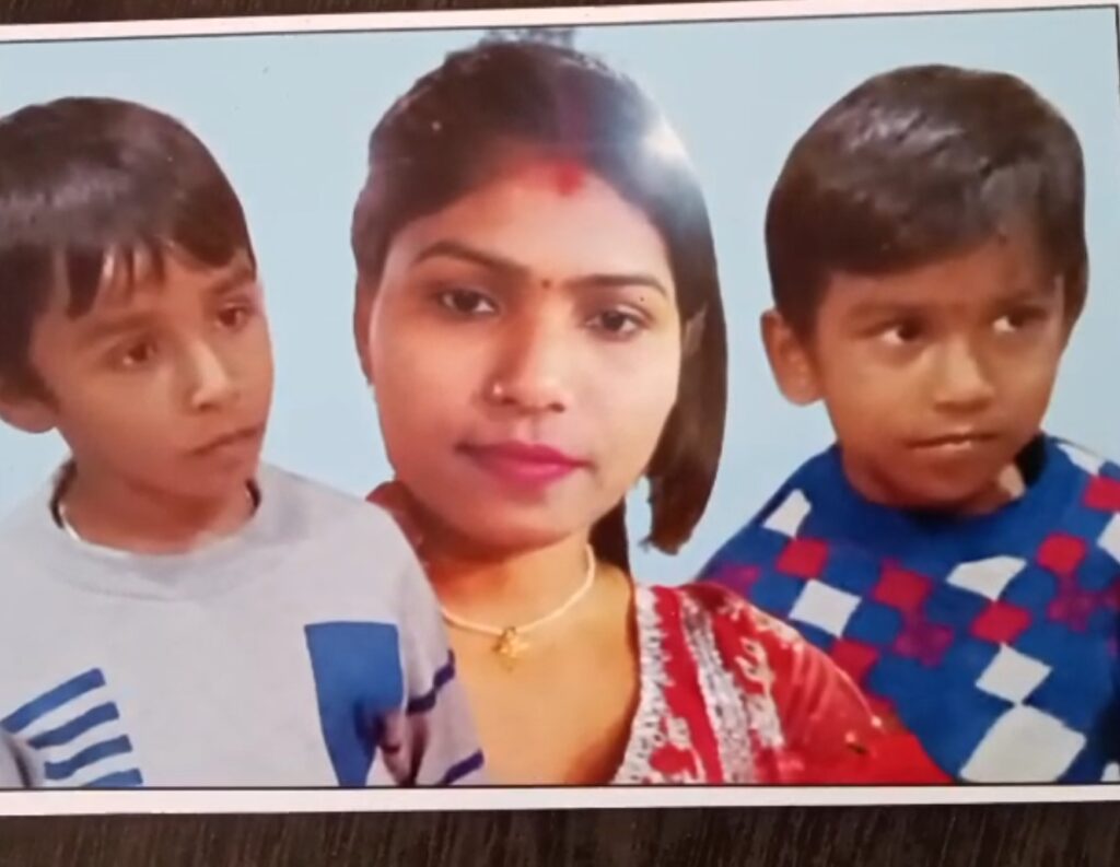 Jamshedpur Kadma Missing Woman With Two Children News