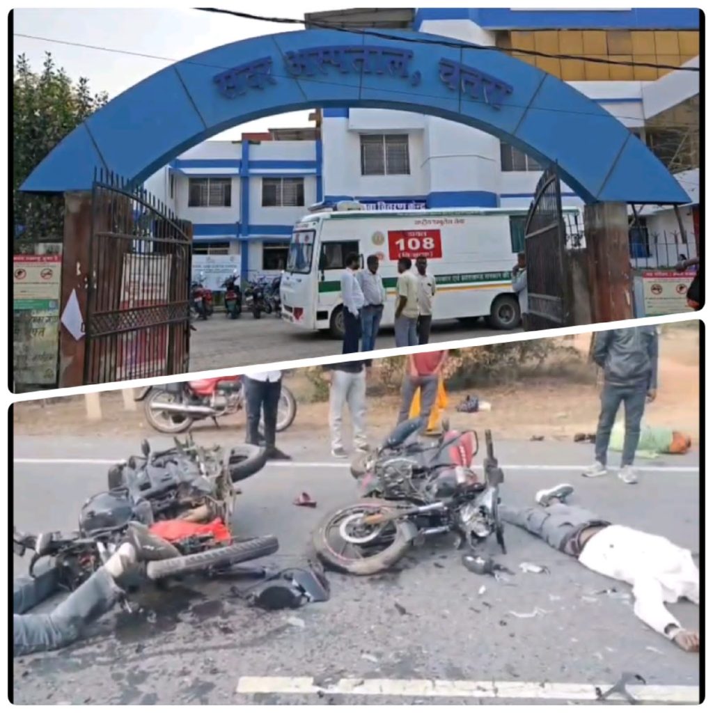 Highwa Accident in Chatra | चतरा सड़क हादसा: शादी में जा रहे दो युवकों की मौत, एक गंभीर घायल