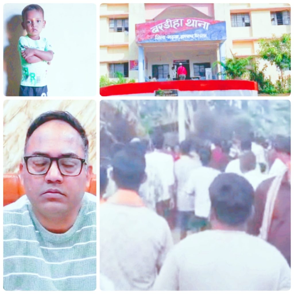 अंधविश्वास में मासूम की बलि, वार्ड पार्षद बना कातिल