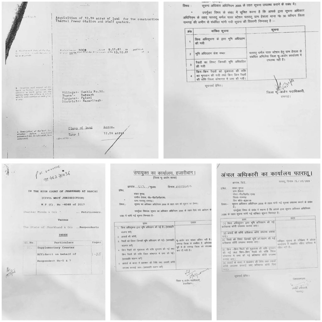 NTPC–JIADA के नाम पर बेदखली! 4000 लोगों पर मंडराया उजड़ने का खतरा