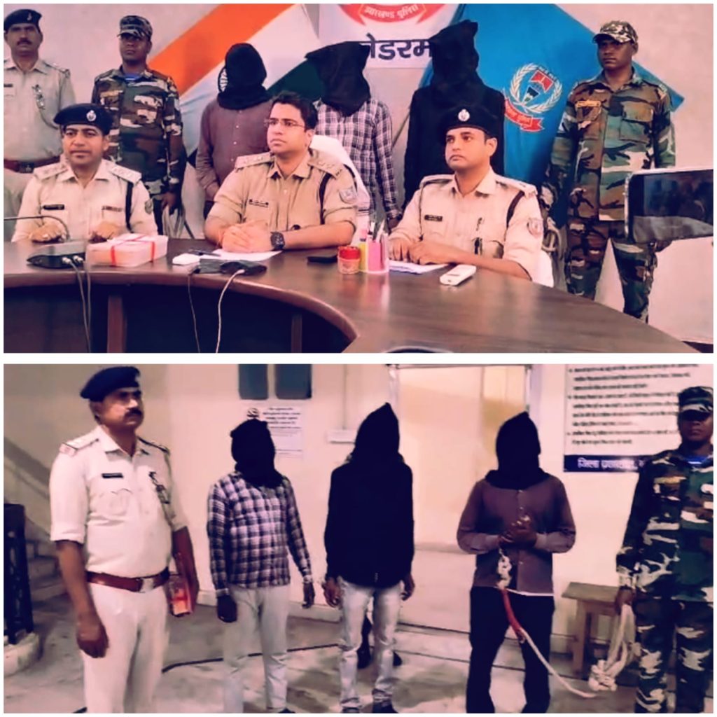 का दबाव बनाने के लिए रची गई साजिश,