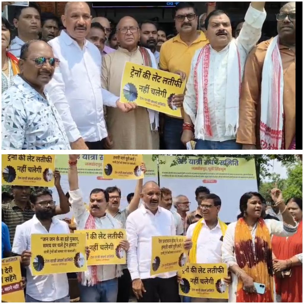 Tatanagar Train Delay Protest: “Late Running Trains” के खिलाफ Jamshedpur में Signature Campaign