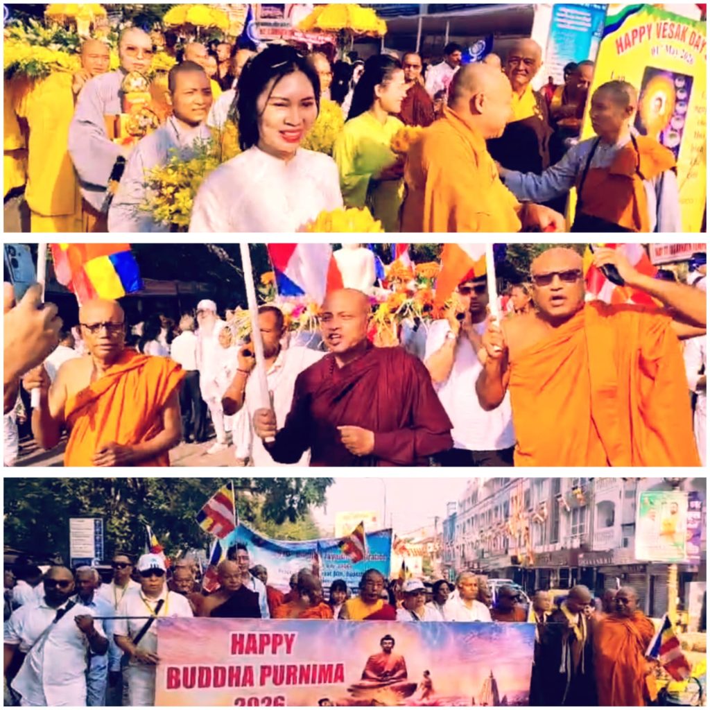 Gautama Buddha Jayanti Bodh Gaya 2026