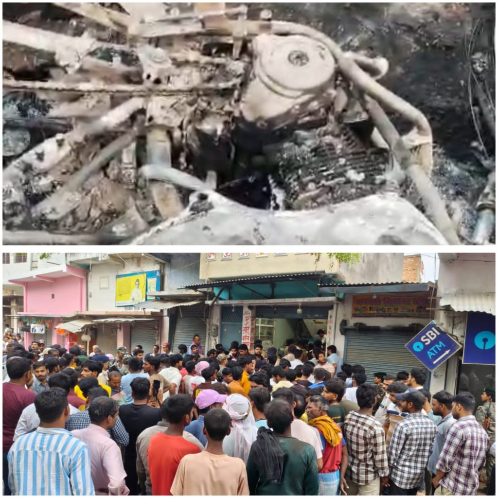 Siwan Jewelry Shop Robbery: 20 Lakh Loot, Firing in Broad Daylight, One Criminal Caught by Crowd