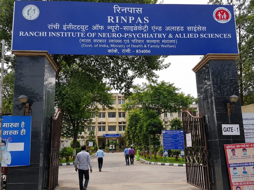 RINPAS Ranchi में इलाजरत विवेक ने क्यों लगाया फांसी जानकार हैरान हो जायेंगे आप पढ़िए पूरी खबर