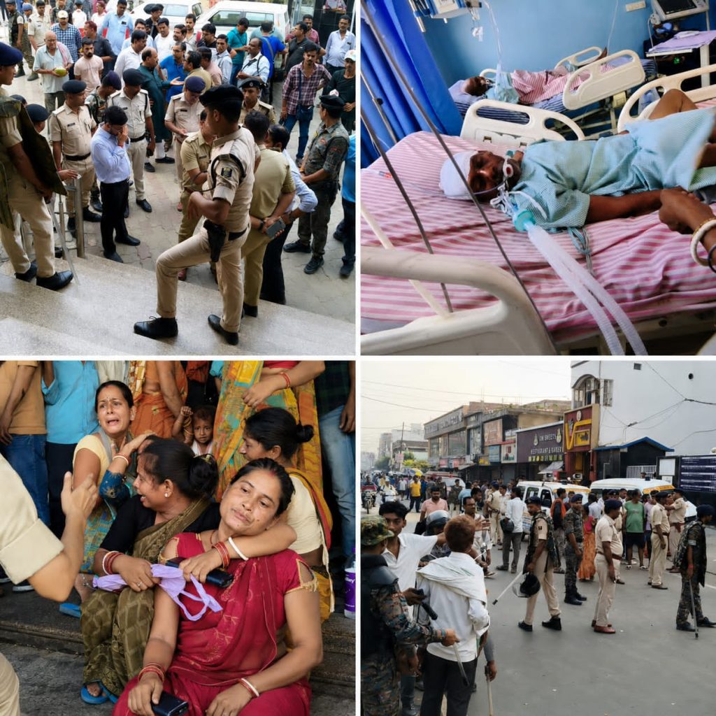 मुजफ्फरपुर अस्पताल अग्निकांड