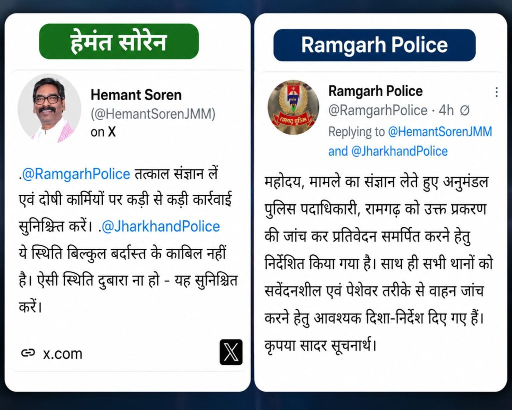 रामगढ़ जिले में गोला पुलिस द्वारा मत्स्य मित्र परिवार की बर्बरता की घटना। अवैध रिश्वत, पिटाई और मछली बीज नष्ट होने का मामला। मुख्यमंत्री हेमंत सोरेन का सख्त रुख