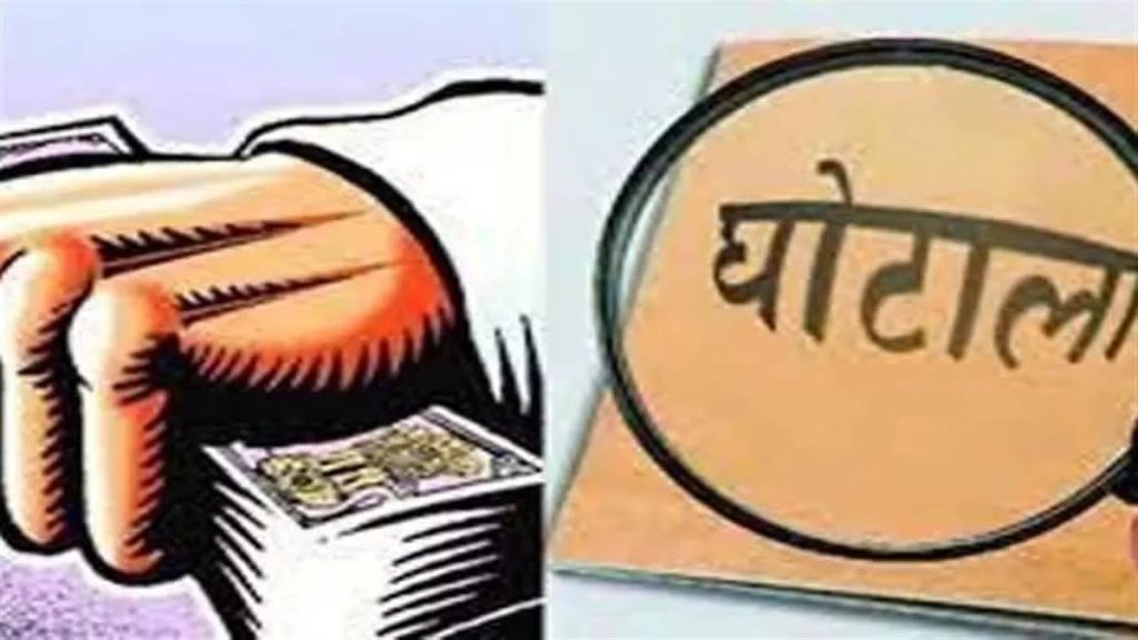 झारखंड कोषागार घोटाला: 31 करोड़ के फर्जीवाड़े में सिपाही और पत्नियां गिरफ्तार; SIT का खुलासा