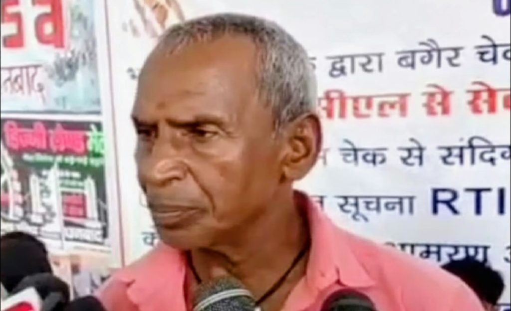 35.5 लाख गायब! रिटायर्ड बीसीसीएल कर्मचारी के पीएफ से फर्जी चेक से उड़ाए पैसे, परिवार ने अनशन शुरू कर दिया