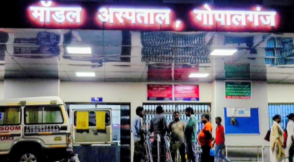गोपालगंज में नाबालिग के साथ हैवानियत, अधमरी हालत में छोड़कर भागे आरोपी