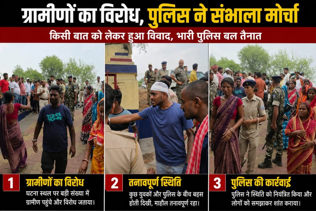 पानी की खोज में निकलीं ग्रामीणों पर कोयला तस्करों ने बरसाईं गोलियां बम ! धनबाद का यह काला सच आपको हिला देगा! धनबाद में 'कोयला युद्ध': 100 हमलावर, दर्जनों बम और पुलिस से राइफल छीनने की कोशिश