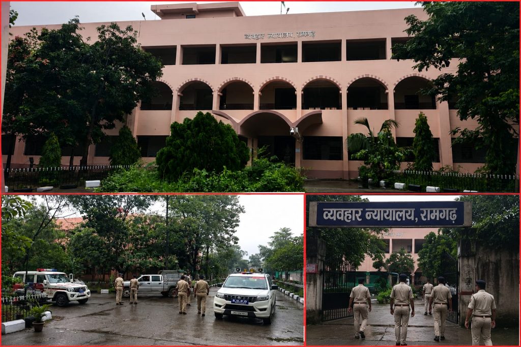 रामगढ़ सिविल कोर्ट परिसर में सुरक्षा जांच करती पुलिस